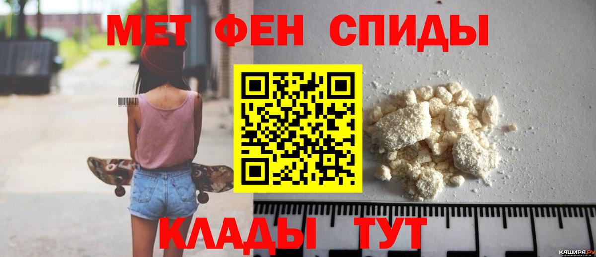 Amphetamine 97% Сланцы