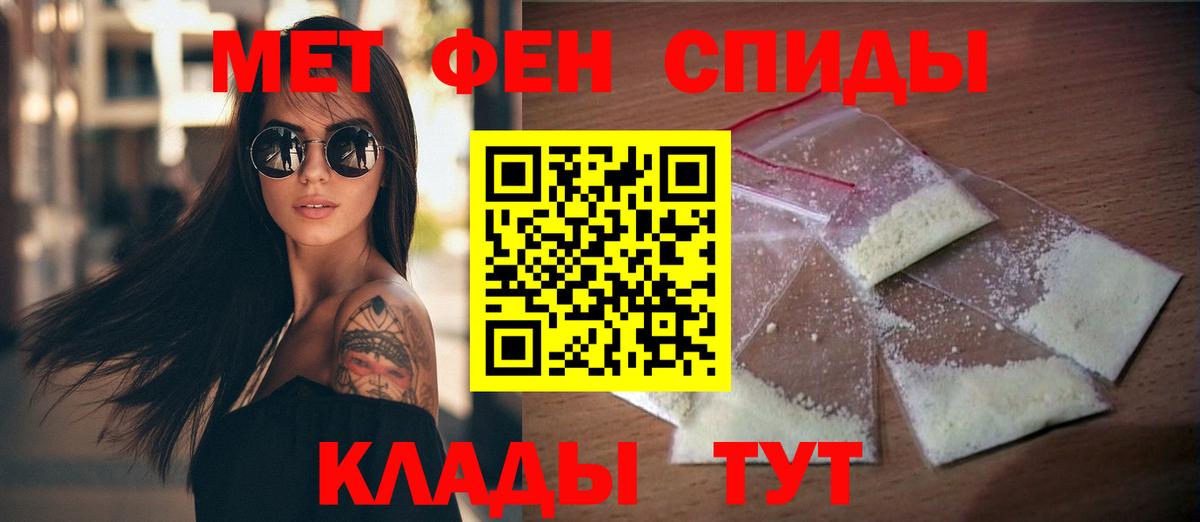 Сланцы  Амфетамин  Вход с VPN  АМФЕТАМИН 97% 