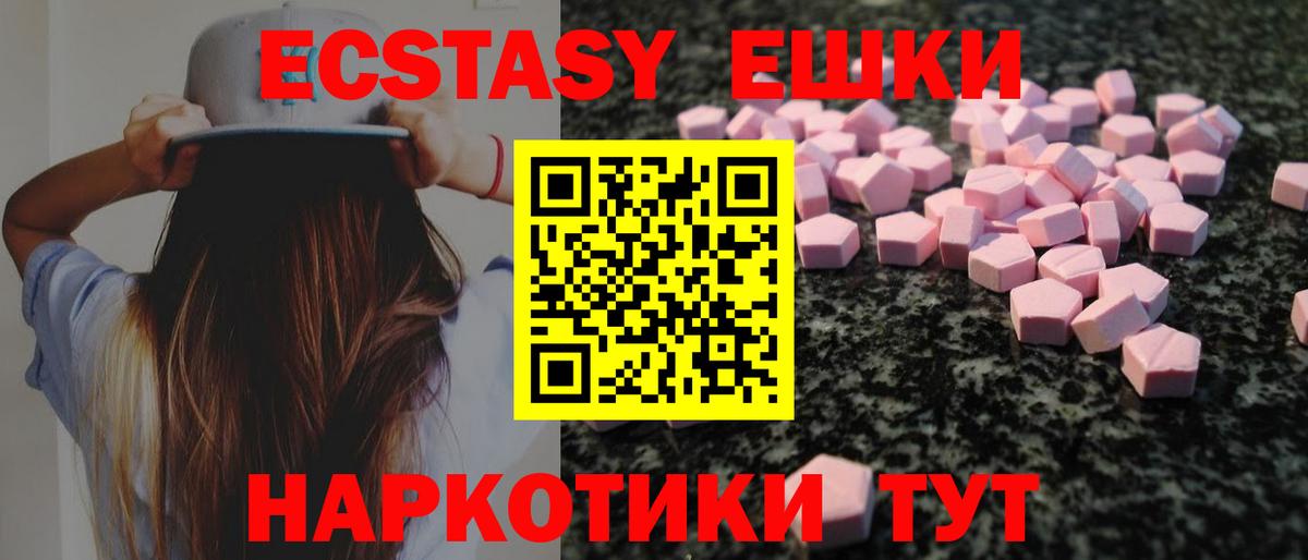 нарко площадка состав  Ecstasy XTC  хочу наркоту  МЕГА ссылки  Вход с VPN  ЭКСТАЗИ  ЭКСТАЗИ DUBAI  Сланцы 