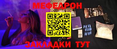 спайс Пугачёв