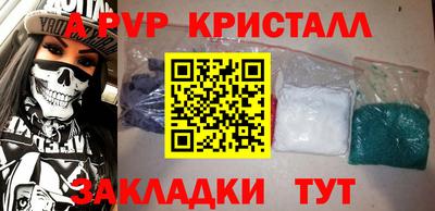 спайс Пугачёв
