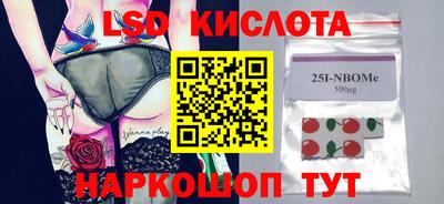 ГАЛЛЮЦИНОГЕННЫЕ ГРИБЫ Пушкино