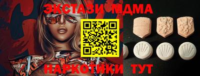 спайс Пугачёв