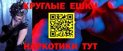 дурь Пыть-Ях