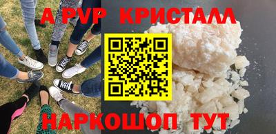 ГАЛЛЮЦИНОГЕННЫЕ ГРИБЫ Пушкино