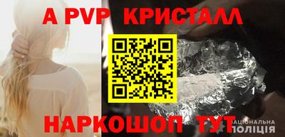 дурь Пыть-Ях