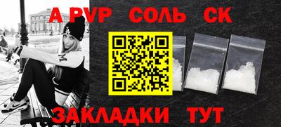ГАЛЛЮЦИНОГЕННЫЕ ГРИБЫ Пушкино