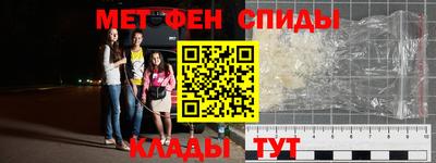 спайс Пугачёв