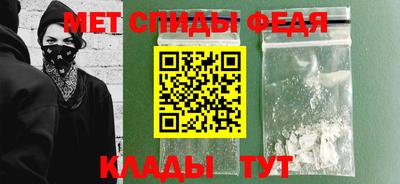 спайс Пугачёв