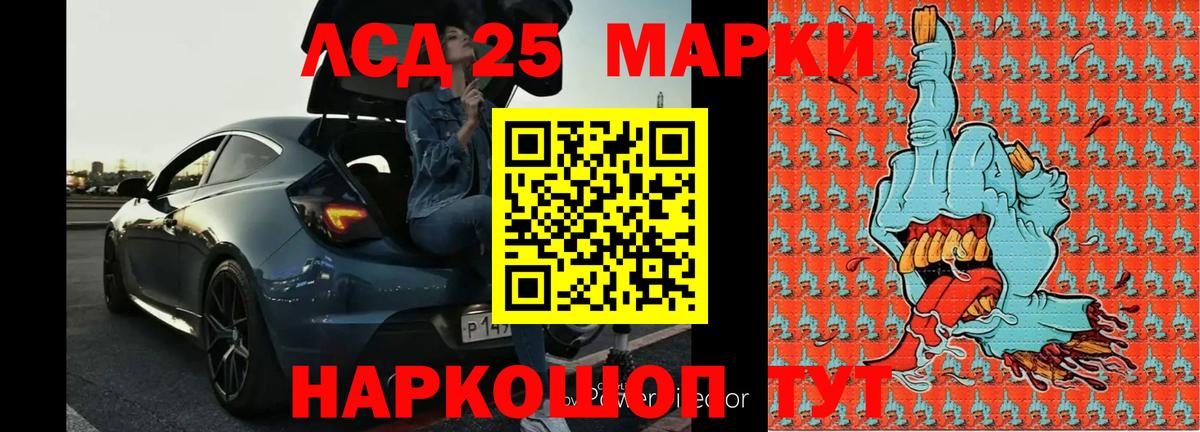 Лсд 25 экстази  LSD-25 экстази кислота  LSD-25 экстази кислота    ССЫЛКА  Сланцы  Вход с VPN 
