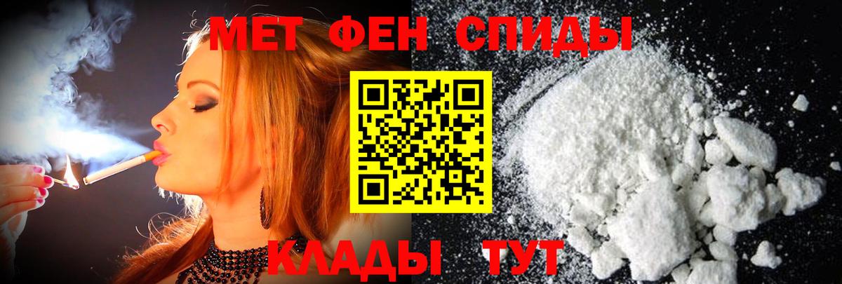 МЕТАМФЕТАМИН Декстрометамфетамин 99.9% Сланцы