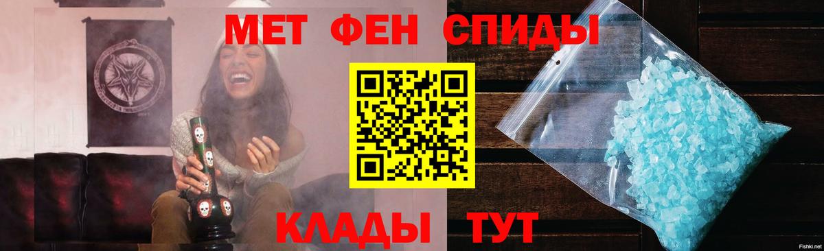 Сланцы  Метамфетамин кристалл  Вход с VPN  Метамфетамин кристалл 