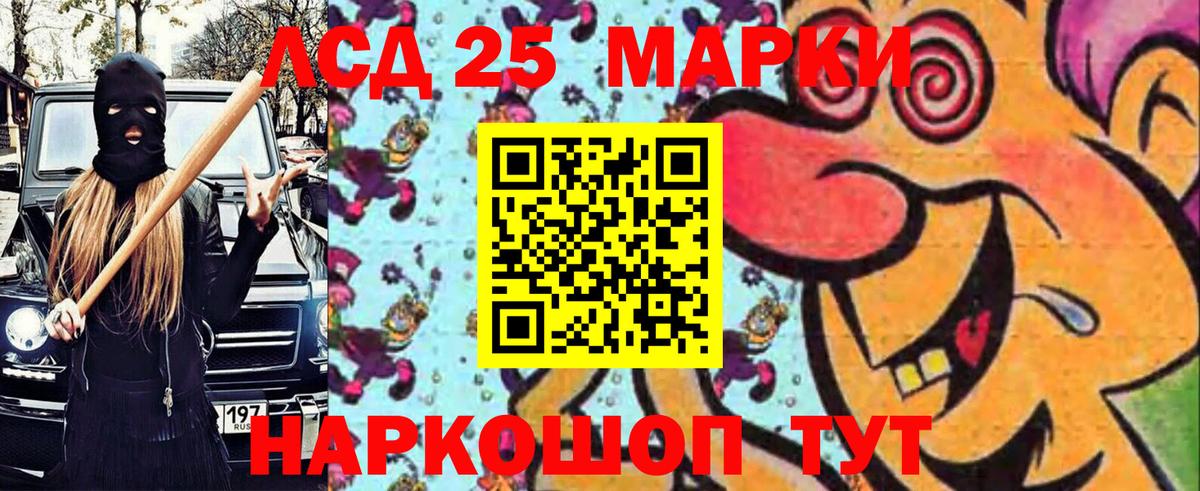 Марки N-bome 1,5мг  Вход с VPN  Марки N-bome 1,5мг  Сланцы 